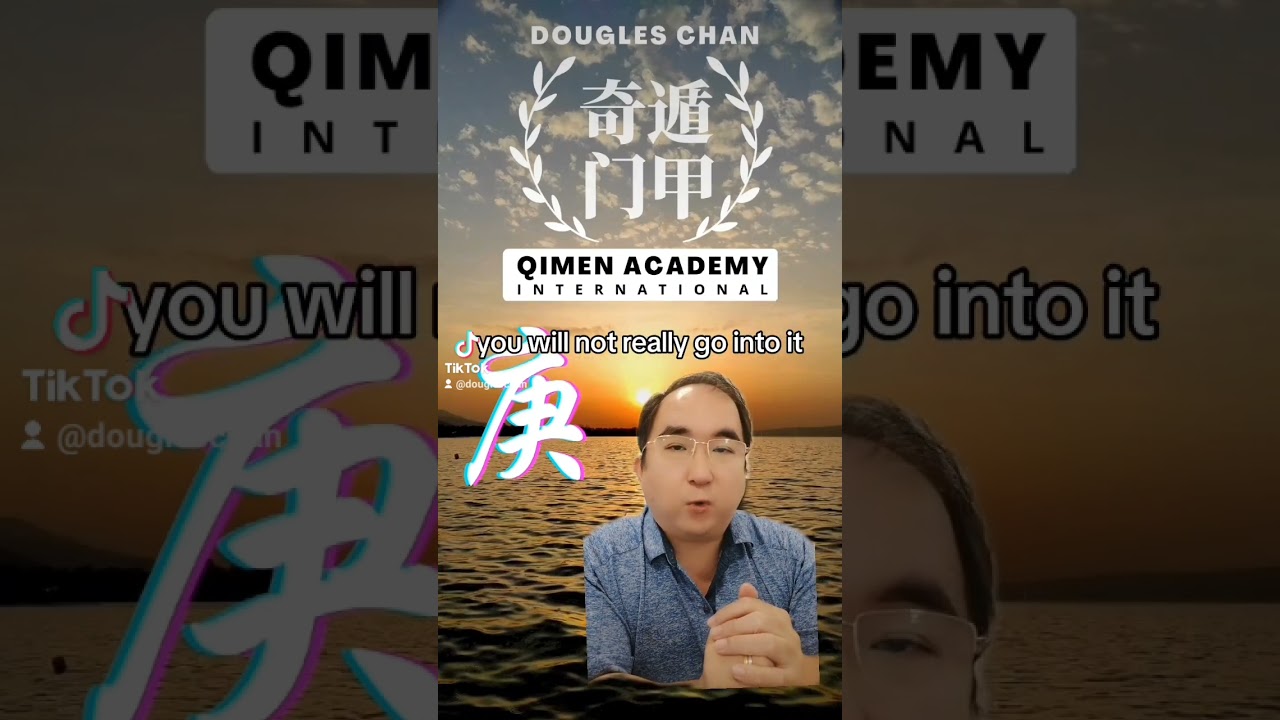 庚 Geng Person Character in Qi Men Dun Jia | #qimen #qimendunjia #奇门遁甲 #qmdj