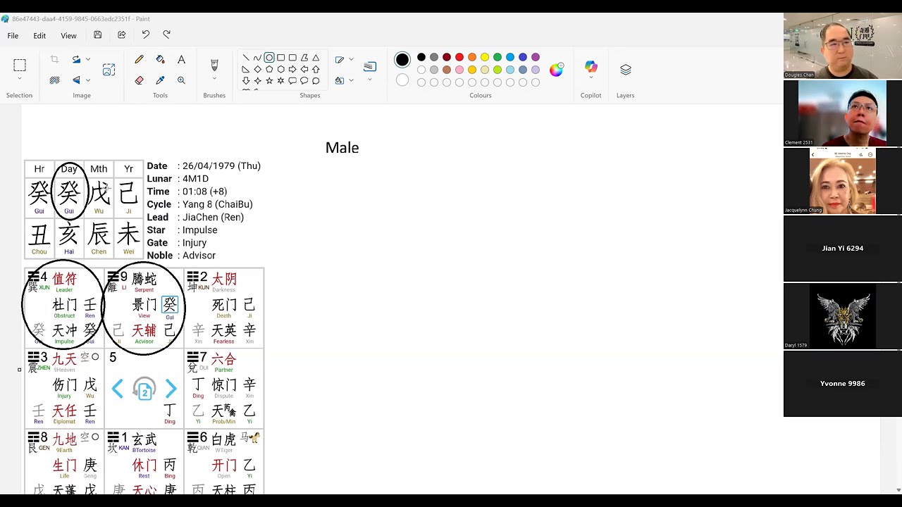 Destiny Reading By Grand Master Dougles Chan – Live with QMDJ Student (sample)