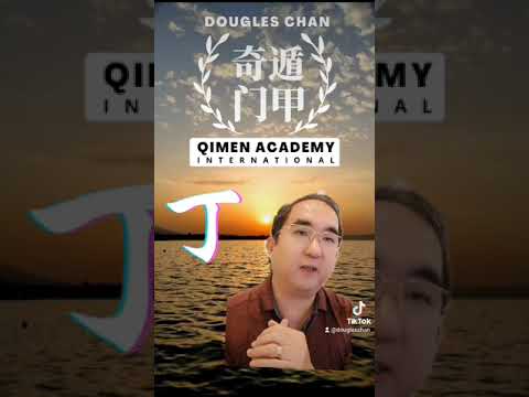 Ding (丁) Person Character in Qi Men Dun Jia | #qimen #qimendunjia #奇门遁甲 #qmdj
