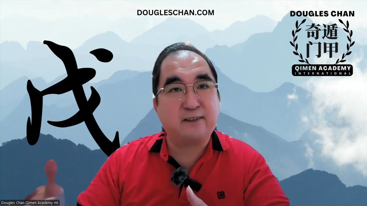 Introduction – Qi Men Dun Jia Destiny Chart Reading