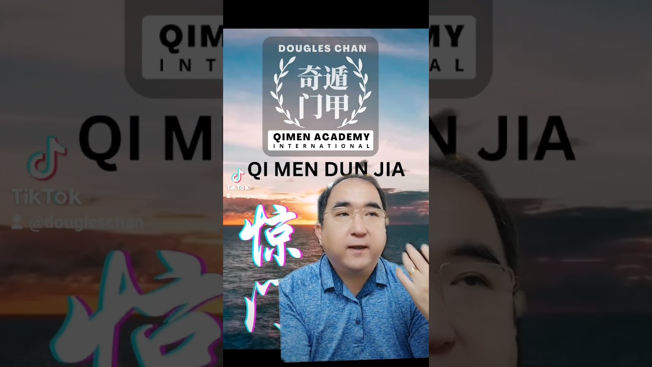 “Jing Men” (惊门) Dispute Door in Qi Men Dun Jia Destiny Reading #qimendunjia #qmdj #qimen #奇门遁甲