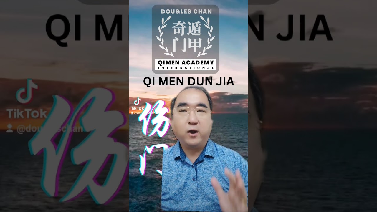 “Shang Men” (伤门) Injury Door in Qi Men Dun Jia Destiny Reading #qimendunjia #qmdj #qimen #奇门遁甲