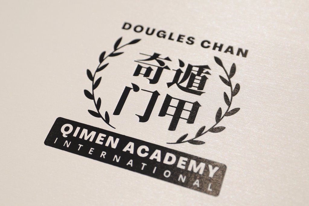 Dougles Chan Qimen Academy International official seal