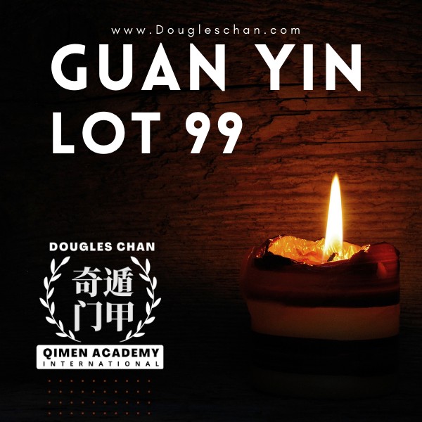 Guan Yin Lot 1: Upper Superior Lot Full Poem Interpretation & Meaning