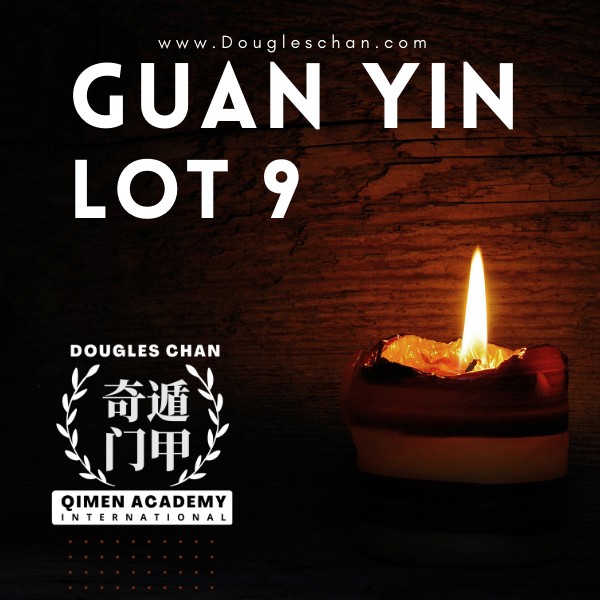 Guan Yin Lot 11 Poem Interpretation