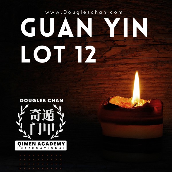 Guan Yin Lot 14: Lower Lot Full Poem Interpretation & Meaning