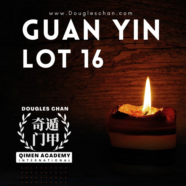 Guan Yin Lot 18: Upper Superior Lot Full Poem Interpretation & Meaning