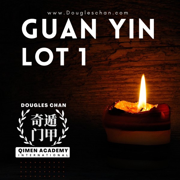 Guan Yin Lot 2: Superior Lot Full Poem Interpretation & Meaning