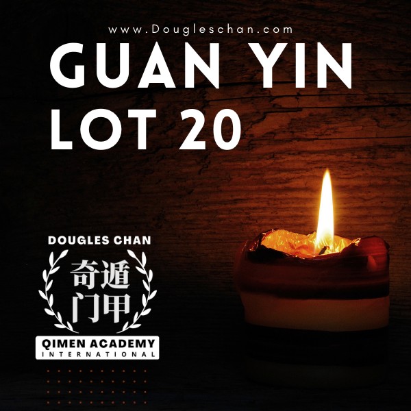 Guan Yin Lot 22: Middle-Lower Lot Full Poem Interpretation & Meaning