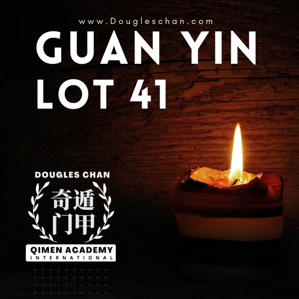 Guan Yin Lot 43: Upper Superior Lot Full Poem Interpretation & Meaning